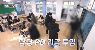 연프 퇴소 사태 또 불거졌다…"기분 나빠, 집에 갈 것" 결국 오열까지 ('돌싱N모솔')