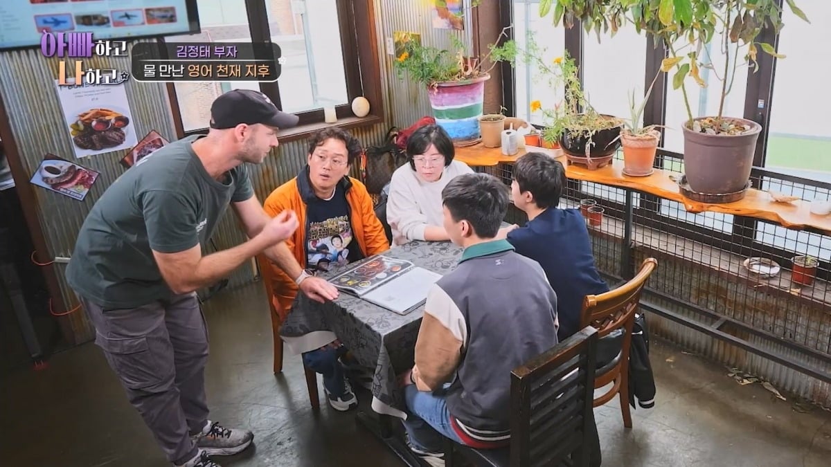 6일 방송되는 '아빠하고 나하고 시즌3' / 사진제공=TV CHOSUN