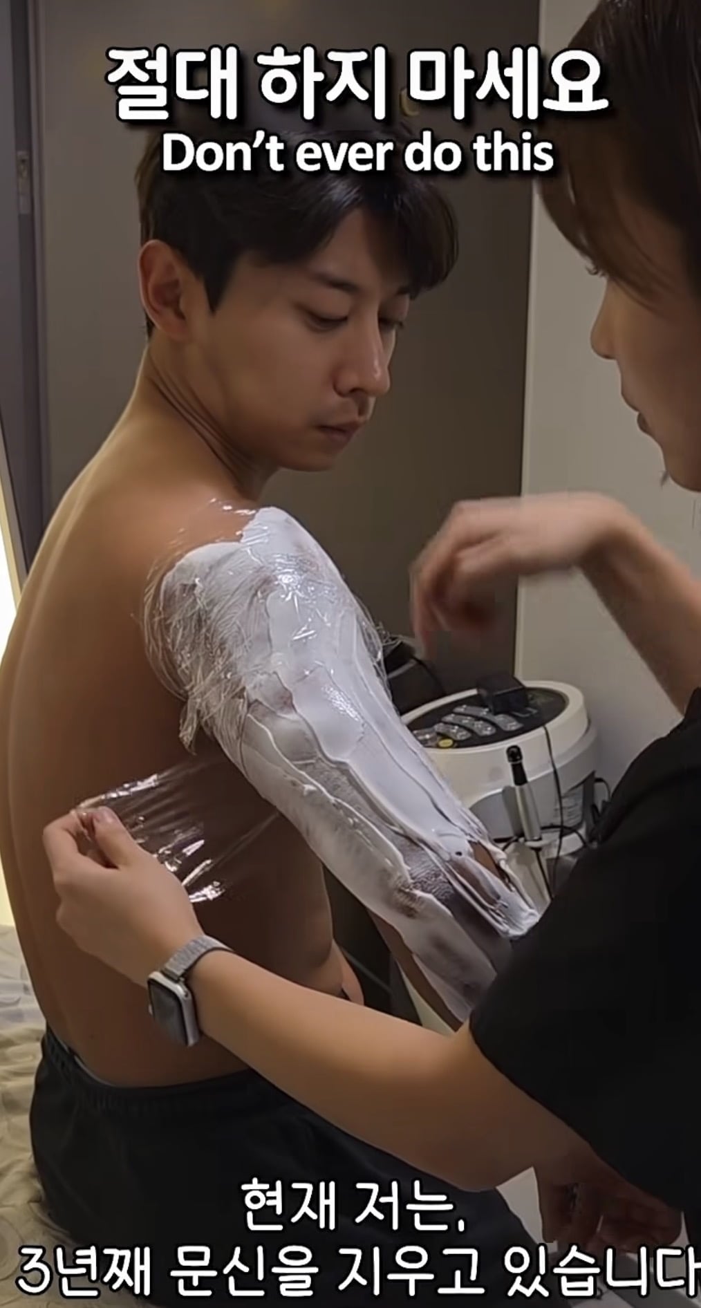 곽윤기 / 사진 = 곽윤기 SNS