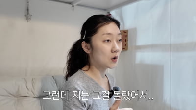곰팡이 원룸 이유 있었나…박경혜, 자취방 탐색 전 "하자 협의해야 하는지 몰랐다"