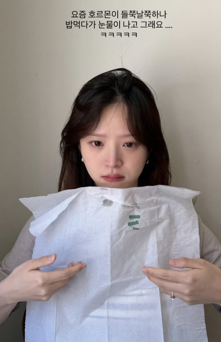 김지영 / 사진 = 김지영 SNS