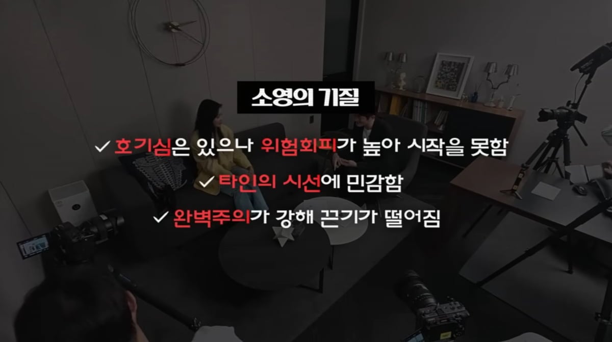 사진=고소영 유튜브