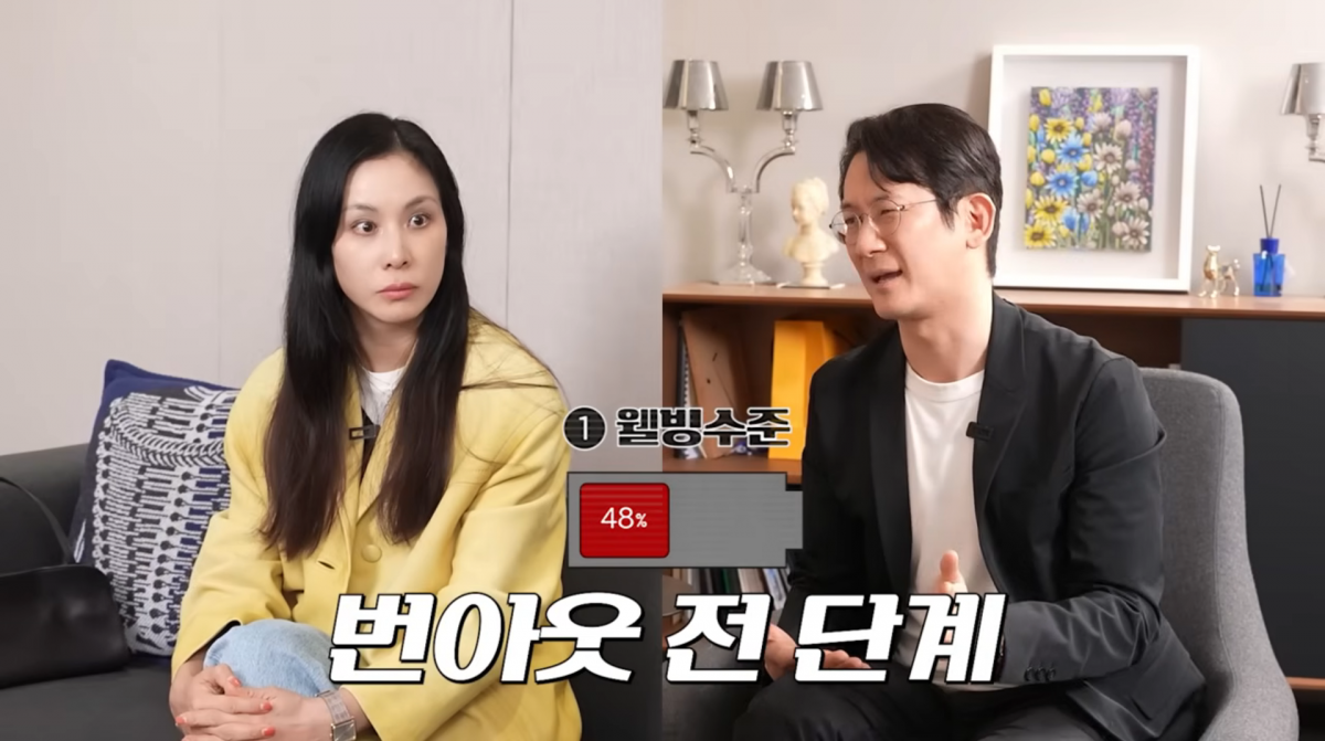 사진=고소영 유튜브