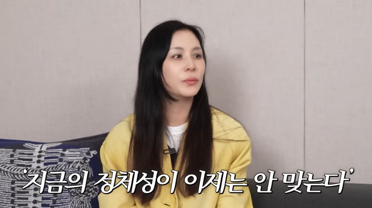 사진=고소영 유튜브