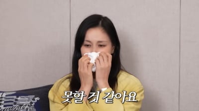 '장동건♥' 고소영 "아이들 못 보내"…정신과 상담 중 오열