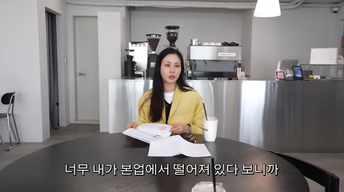 사진=고소영 유튜브