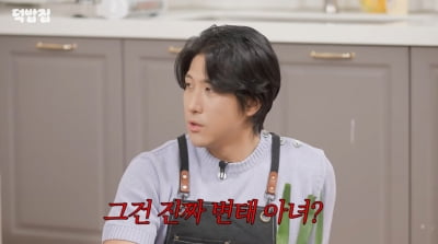 황재균, 은퇴 후 충격 근황 공개했다…"수입 0원에 주식은 -30% 토막" 경악 ('덕밥집')