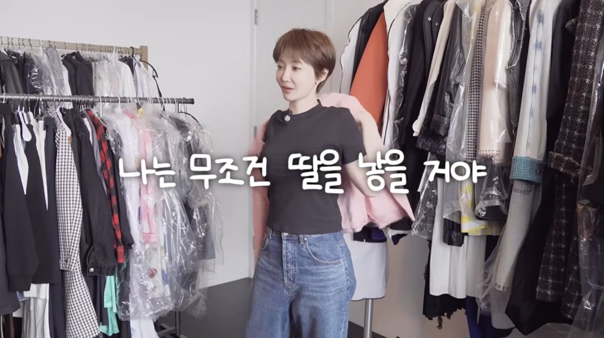 사진=고준희 유튜브