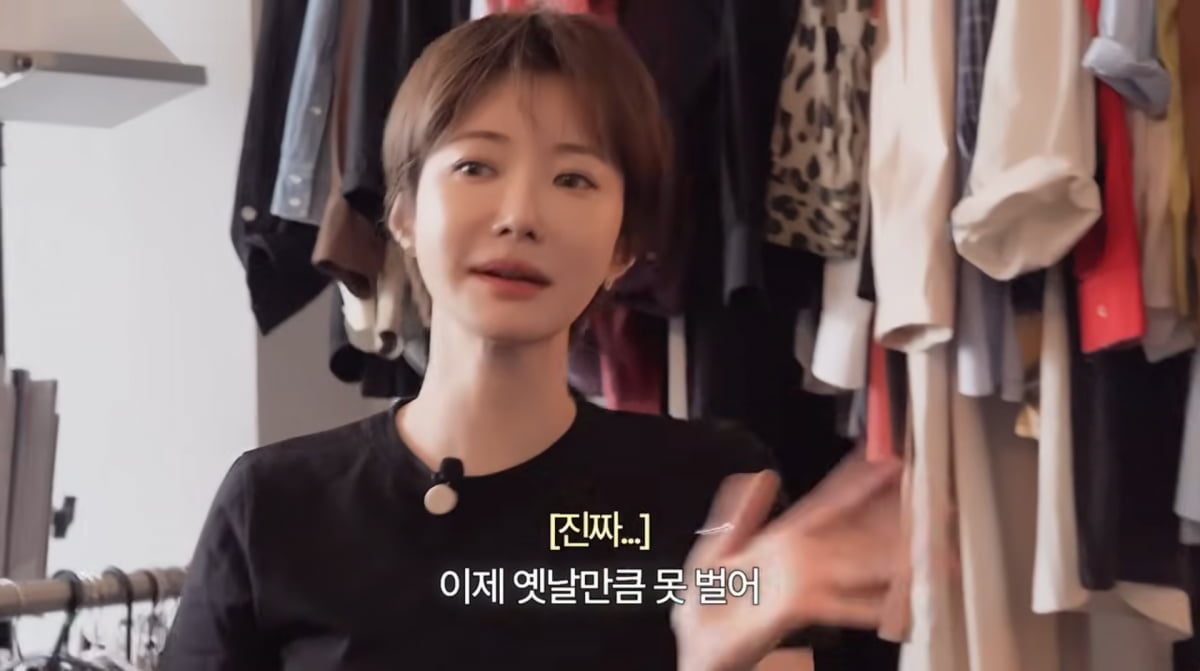 사진=고준희 유튜브