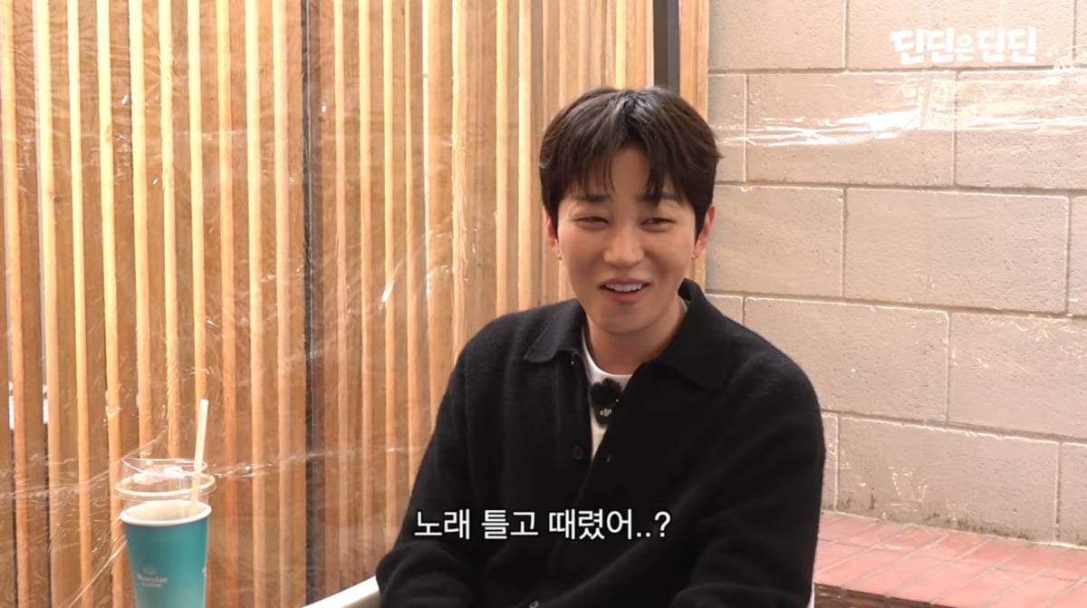 사진=딘딘 유튜브