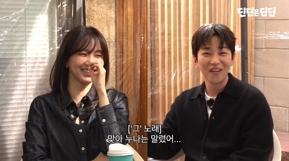 사진=딘딘 유튜브
