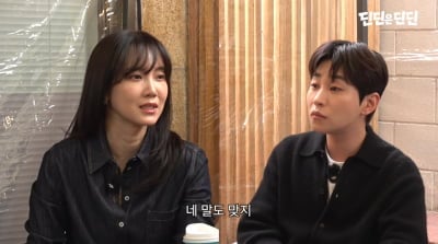 딘딘, 신현빈에 남다른 감정 고백했다…"누나들 때릴 때, 혼자 말려줘"('딘딘은딘딘')