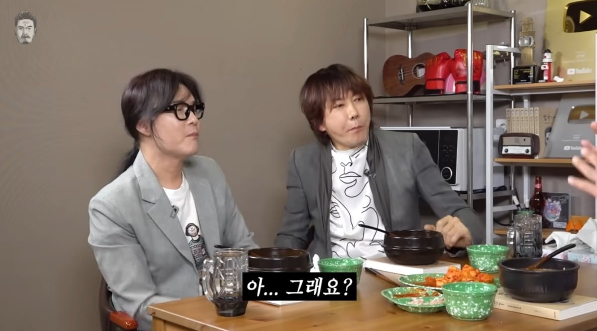 사진 = '꼰대희' 유튜브 채널 캡처