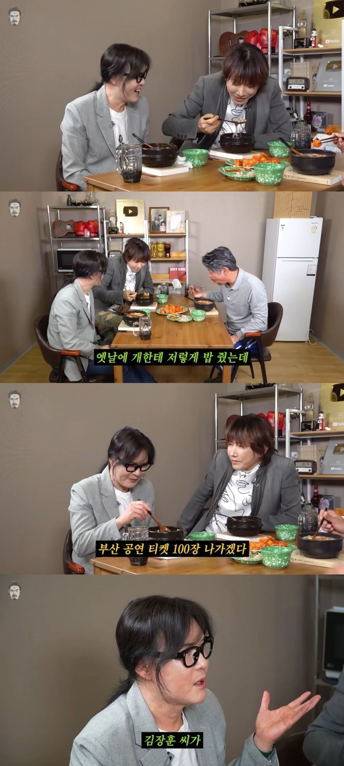 사진 = '꼰대희' 유튜브 채널 캡처