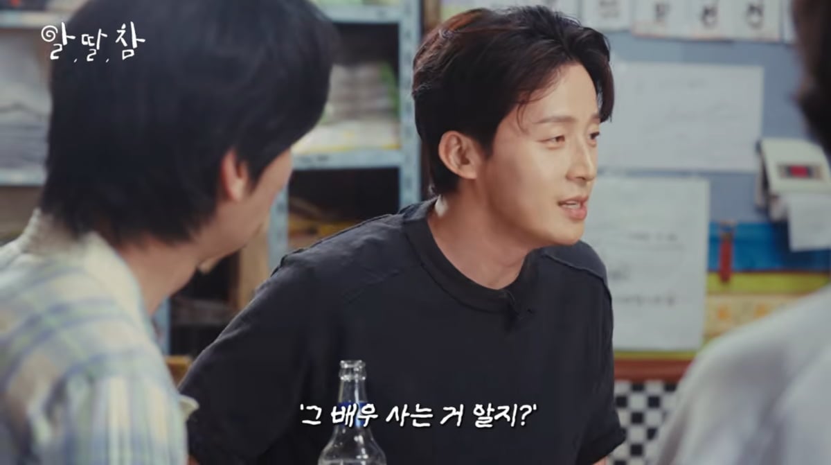 사진=유튜브 '알딸딸한참견'