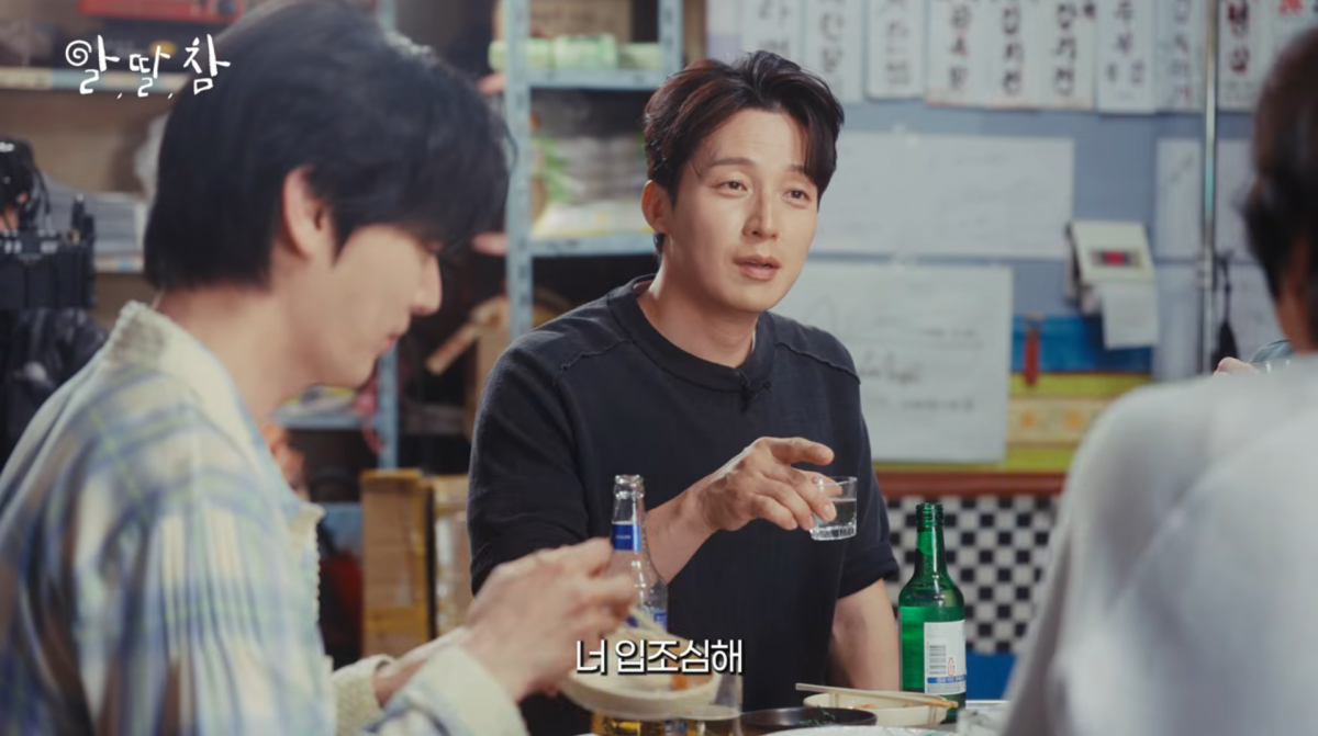사진=유튜브 '알딸딸한참견'