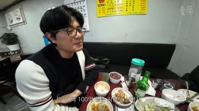 '재혼' 22기 영식, '계곡논란'+경제적 위기 고백…"금전적 마이너스' 충격 ('솔로무비')