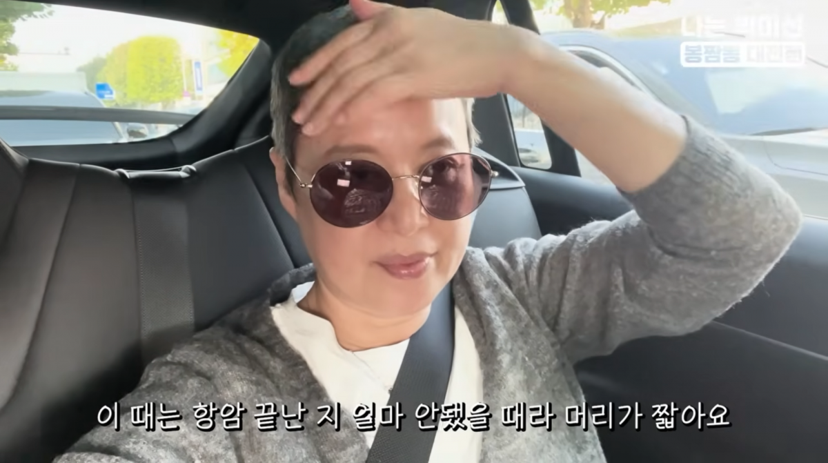 사진=박미선 유튜브