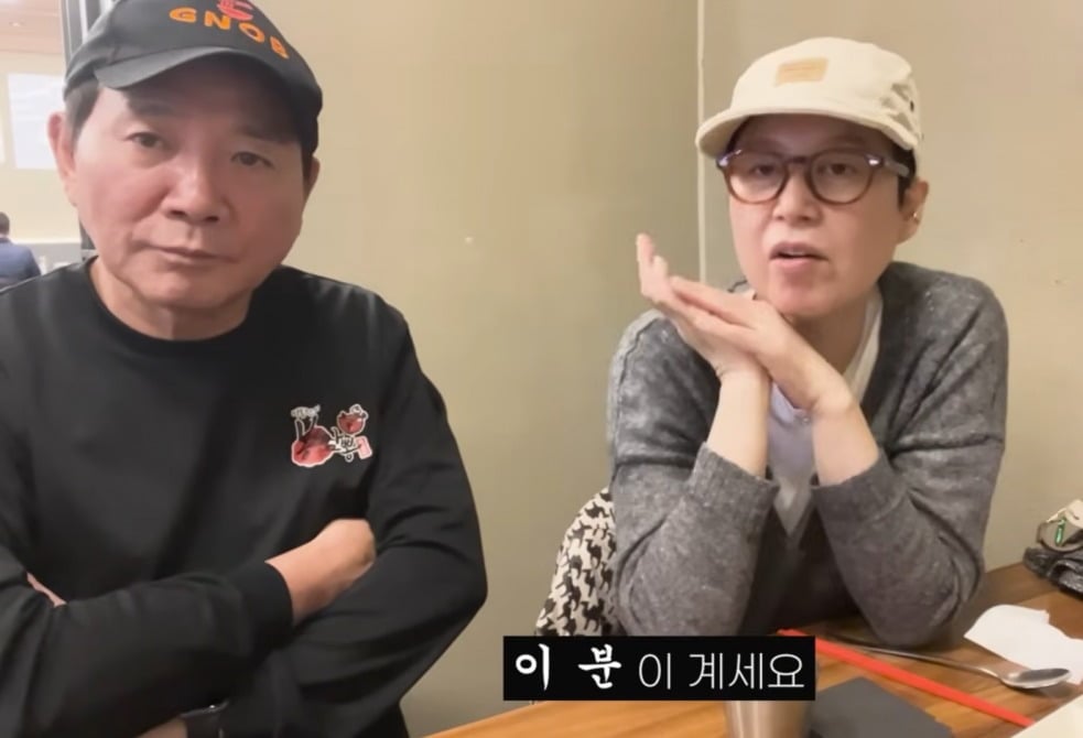 박미선, 항암 끝내고 첫 여행…♥이봉원 만나자 "여러분 제발"