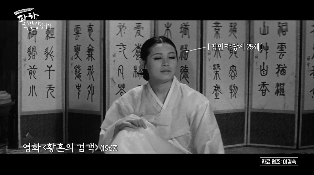 사진=MBC 다큐 '파하, 최불암입니다'
