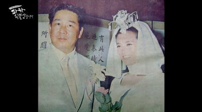 최불암, 연극 대신 사랑 택했다…"♥김민자 한눈에 반해"('최불암입니다')
