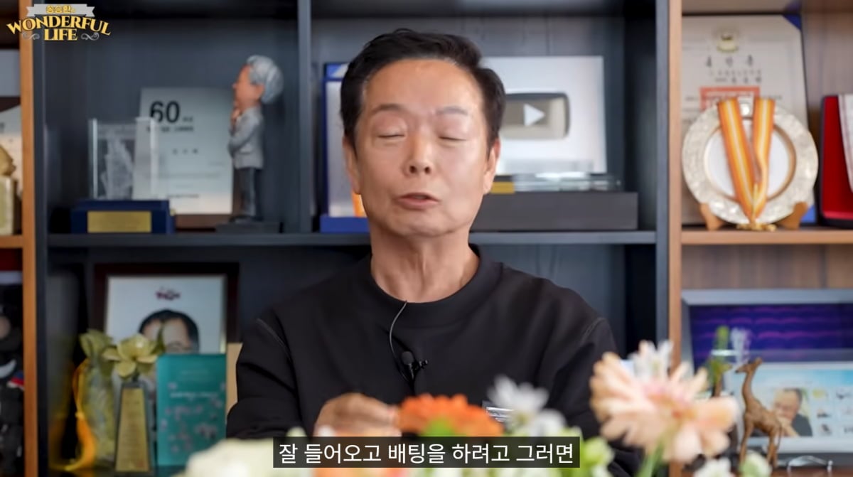 사진=유튜브 '송승환의 원더풀라이프'