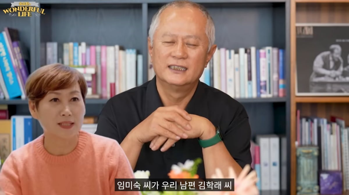 사진=유튜브 '송승환의 원더풀라이프'