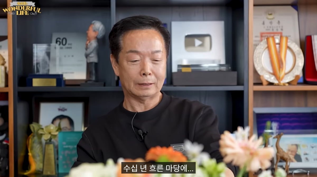 사진=유튜브 '송승환의 원더풀라이프'