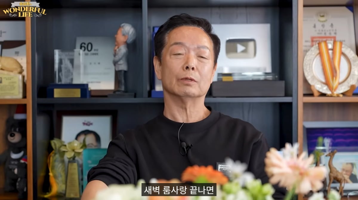 사진=유튜브 '송승환의 원더풀라이프'
