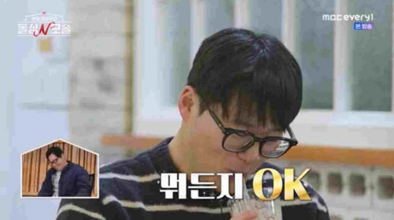 사진='돌싱N모솔'