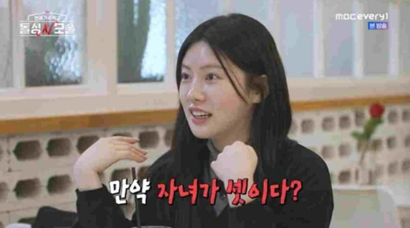 사진='돌싱N모솔'