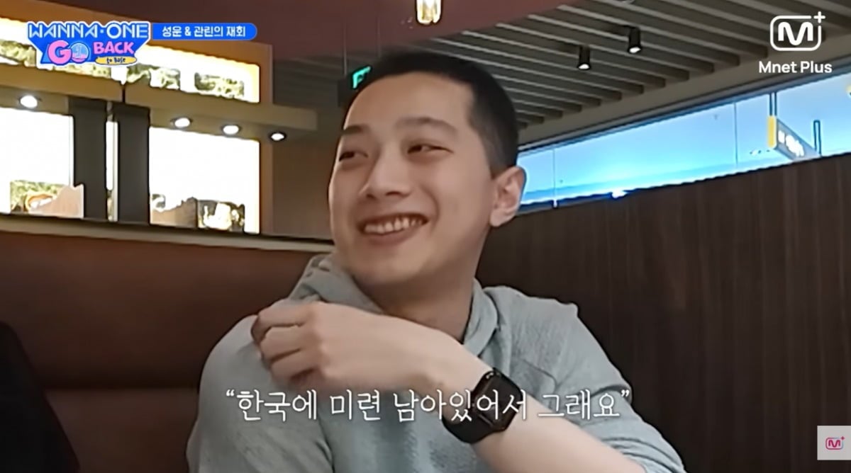 그룹 워너원의 막내 라이관린이 그룹과 한국을 향한 애정을 내비쳤다./사진=엠넷 '워너원고' 방송 화면 캡처