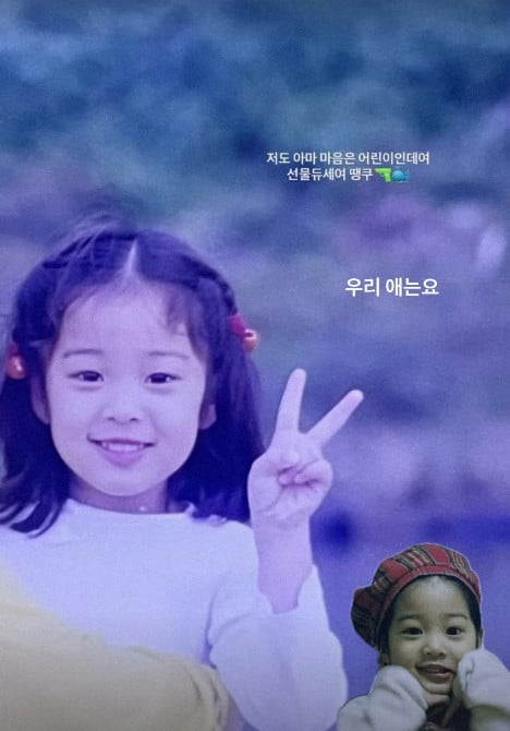 사진=설인아 SNS