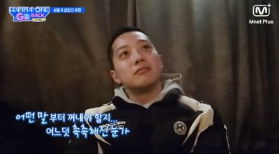 "라이관린이 우릴 죽이려고"…7년 만에 재결합한 워너원, 고량주 선물에 일동 당황 ('워너원고')