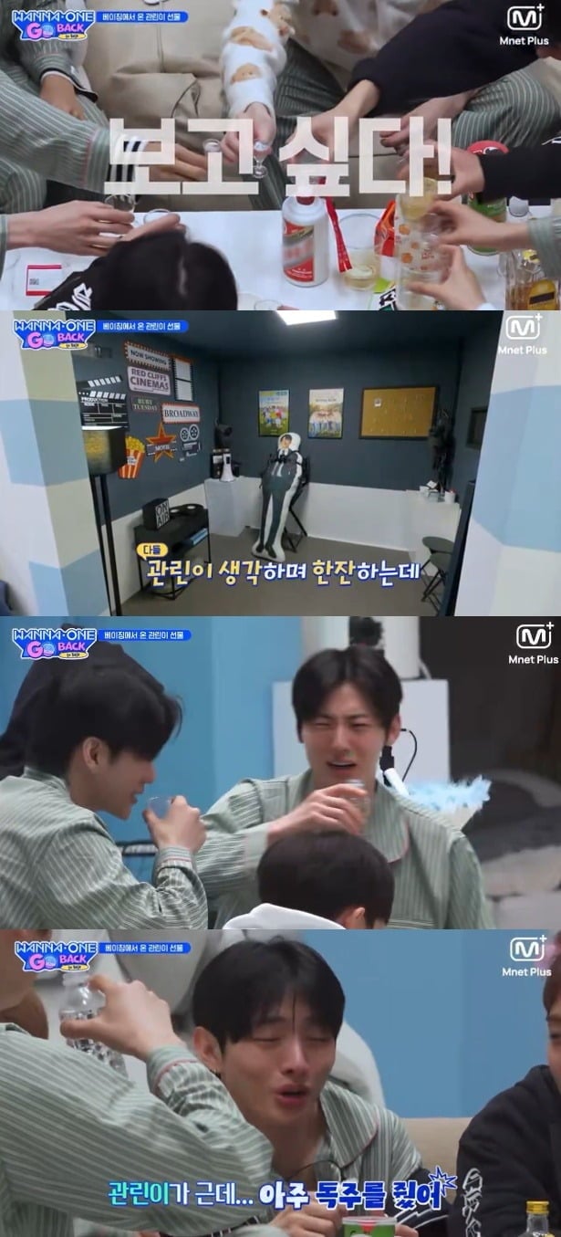 라이관린을 그리워하며 잔을 기울인 워너원 멤버들이 강한 술맛에 놀라 유쾌한 반응을 쏟아내며 웃음을 안겼다./사진=Mnet '워너원고' 방송 화면 캡처