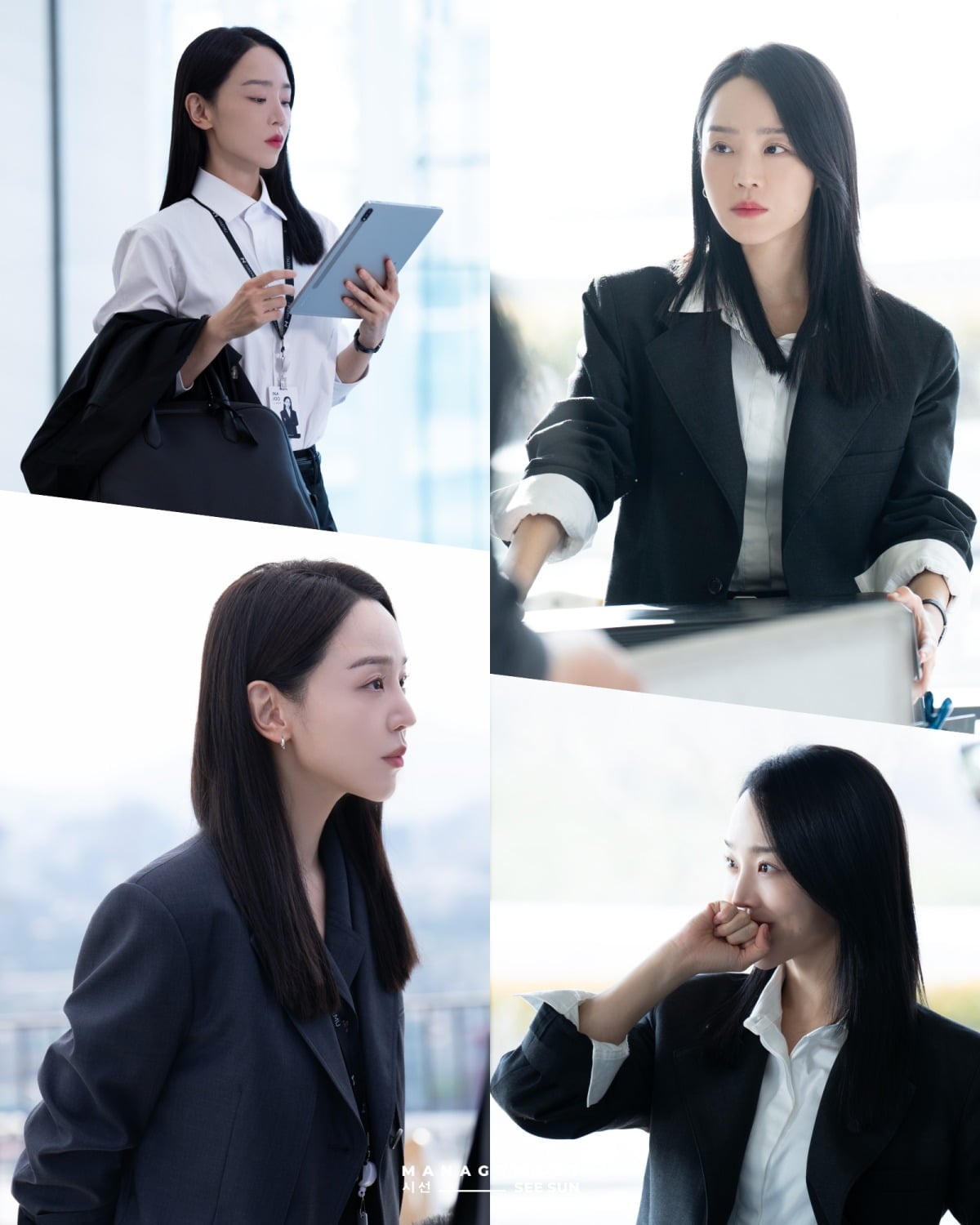'은밀한 감사' 신혜선의 활약이 돋보이고 있다./사진제공=매니지먼트시선