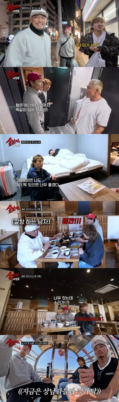 '야노시호♥' 추성훈, 키 줄었다더니…깔창 딱 걸렸다, "스키점프하듯 다녀" 폭로 ('상남자')[종합]