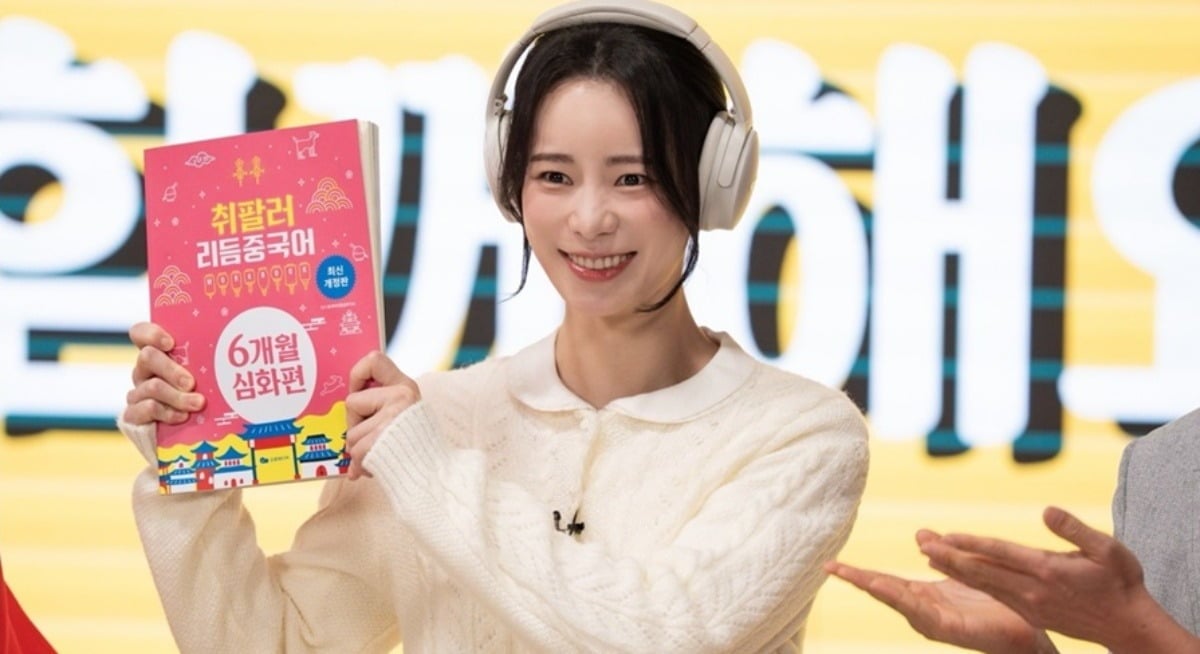 배우 임지연이 '멋진 신세계'에서 신서리 역을 맡았다. / 사진제공=SBS