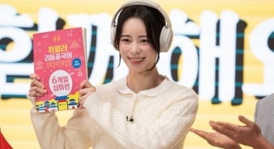 임지연, 홈쇼핑 모델 데뷔한다…유창한 중국어→먹방까지 완벽 소화 ('멋진신세계')