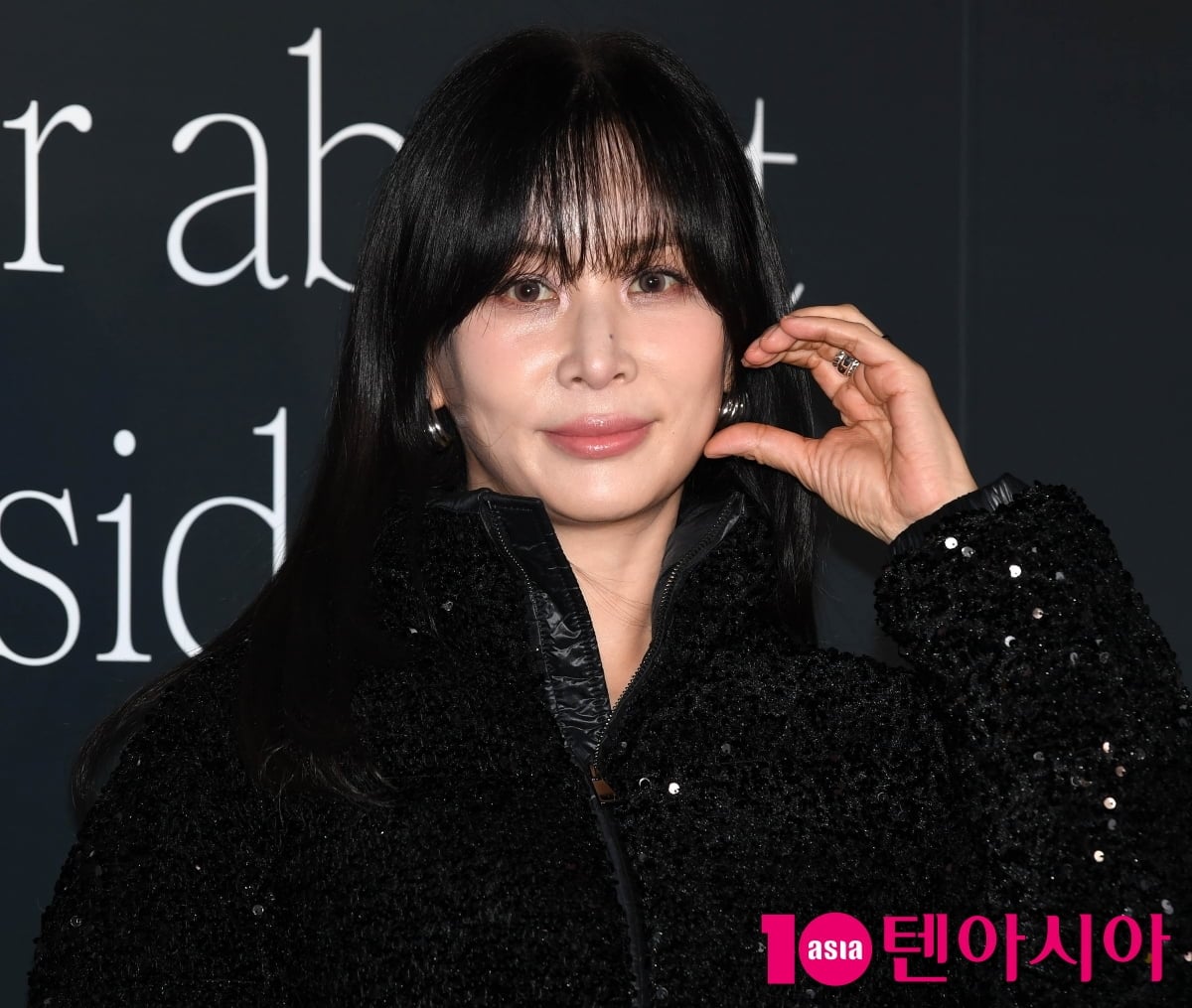 텐아시아 DB