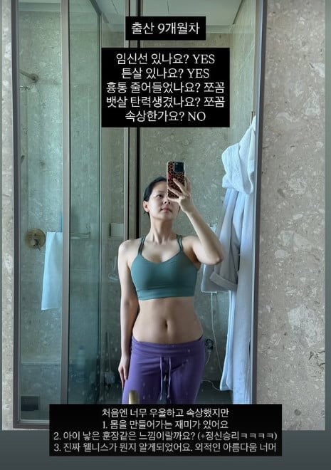 사진=김소정 SNS