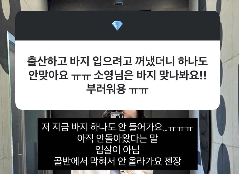 김소영 / 사진 = 김소영 SNS