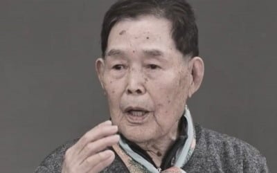 전수경 父, '97세'에 깜짝 소식 알렸다…80살 연하에게 특훈→가요제 출전 ('아빠하고')
