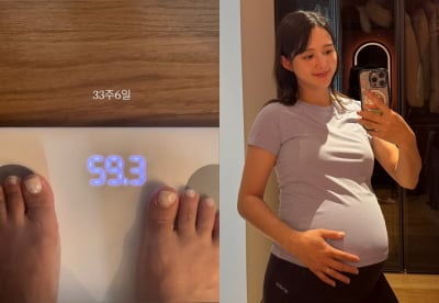 남보라, 45kg 시절 안녕…임신 33주에 59.3kg 'D라인 볼록'