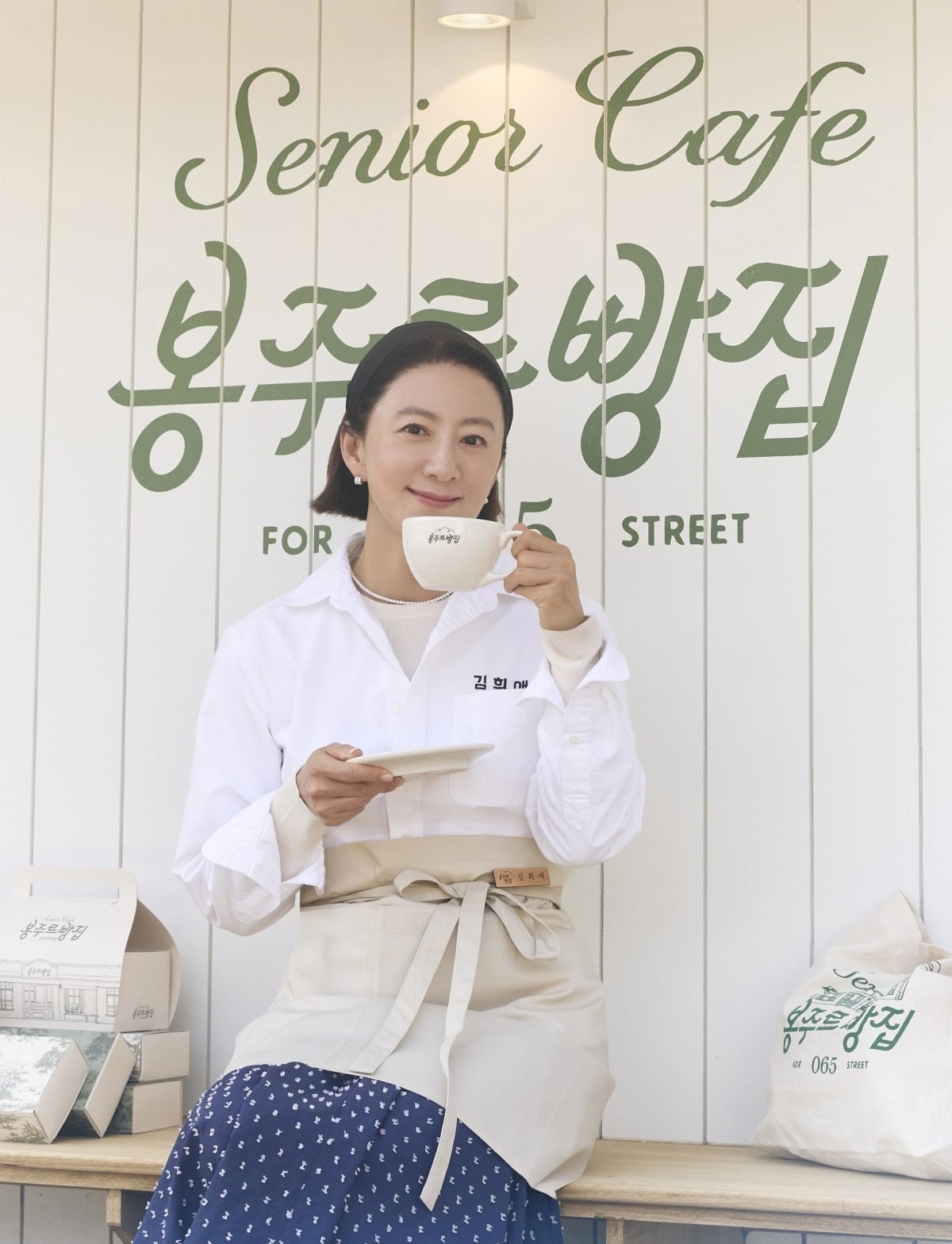 '봉주르빵집' 김희애 스틸컷./사진제공=쿠팡플레이
