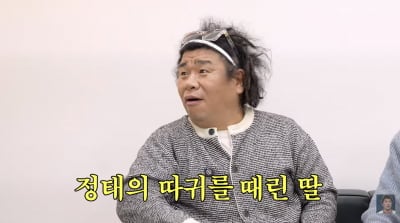 오정태, '우울증' 아내에 이혼 선언했다가…"딸이 따귀 때려"