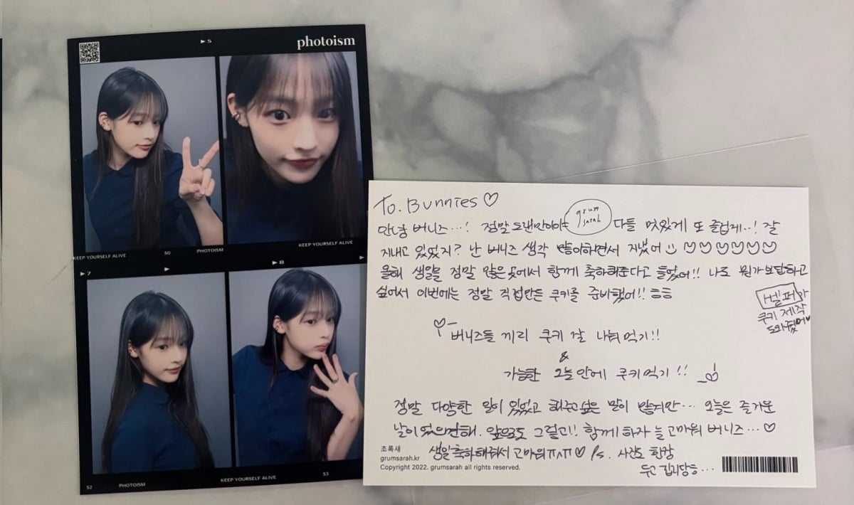 뉴진스 민지 네 컷 사진 및 편지/ 사진=SNS 갈무리
