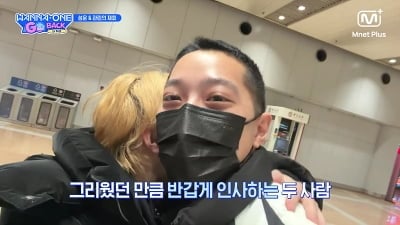 워너원, 오열 사태 터졌다…'은퇴' 라이관린 근황에 감정 주체 실패 "마음 아파" ('워너원고')[종합]