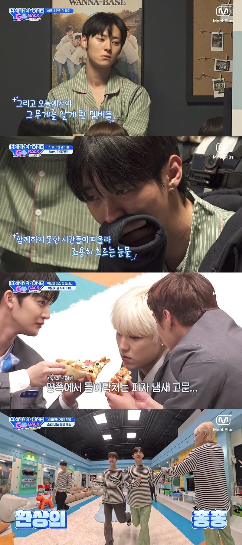 워너원이 결국 눈물을 쏟았다./사진=엠넷 '워너원고' 방송 화면 캡처