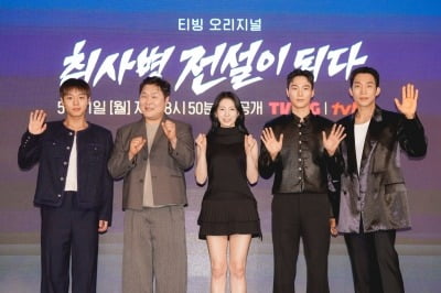 "미필인데 군인 연기, 오히려 좋아"…박지훈이 그려 낼 밀리터리 드라마 '취사병'[종합]